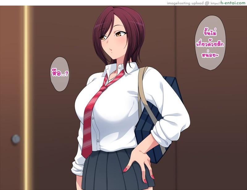 อ่านโดจิน ขอโทษที เพราะน้องพี่น่ารัก [Kitsuneyane] Otouto ga omasena no wa dare no sei หน้า 5