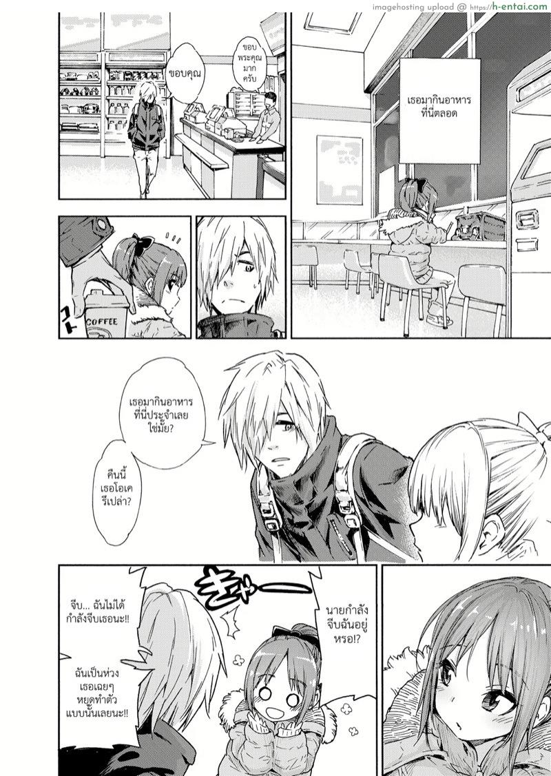 อ่านโดจิน ฉันอยากเก็บไว้ข้างใน.. [Kyaradain] Oshikake Itsukix หน้า 3