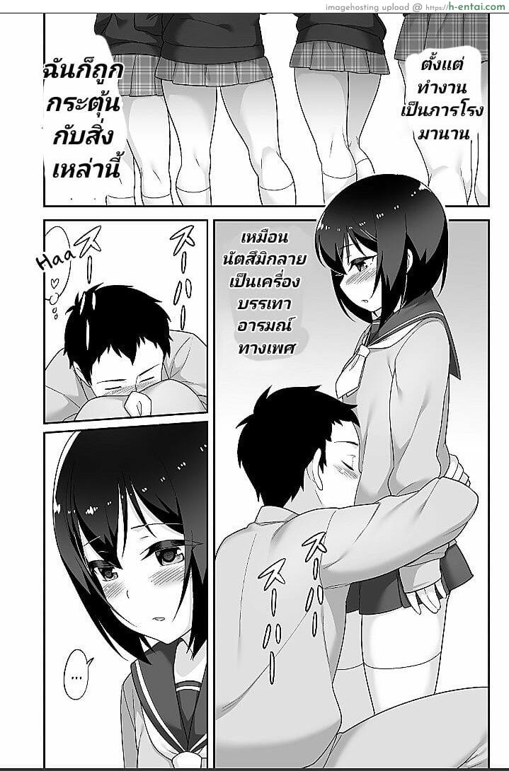 อ่านโดจิน จิตใจใคร่วุ่นๆ ของหนุ่มน้อย 2 [BKG (Agawa Ryo, Toilet Komoru)] Doeroi Shota ga Ore no Yome ~Kenage na Seiyoku Shori Gangu~ | A Super Lewd Shota is My Waifu ~An Admirable Lust-Management Sex Toy~ Ch.2 หน้า 4