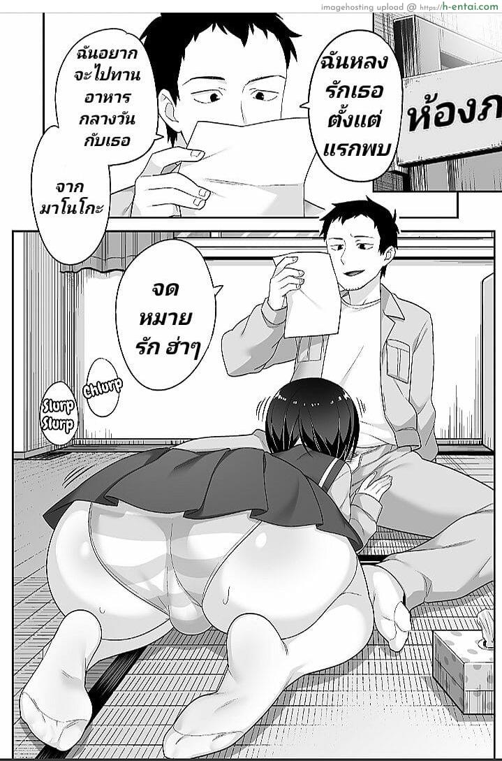 อ่านโดจิน จิตใจใคร่วุ่นๆ ของหนุ่มน้อย 2 [BKG (Agawa Ryo, Toilet Komoru)] Doeroi Shota ga Ore no Yome ~Kenage na Seiyoku Shori Gangu~ | A Super Lewd Shota is My Waifu ~An Admirable Lust-Management Sex Toy~ Ch.2 หน้า 6