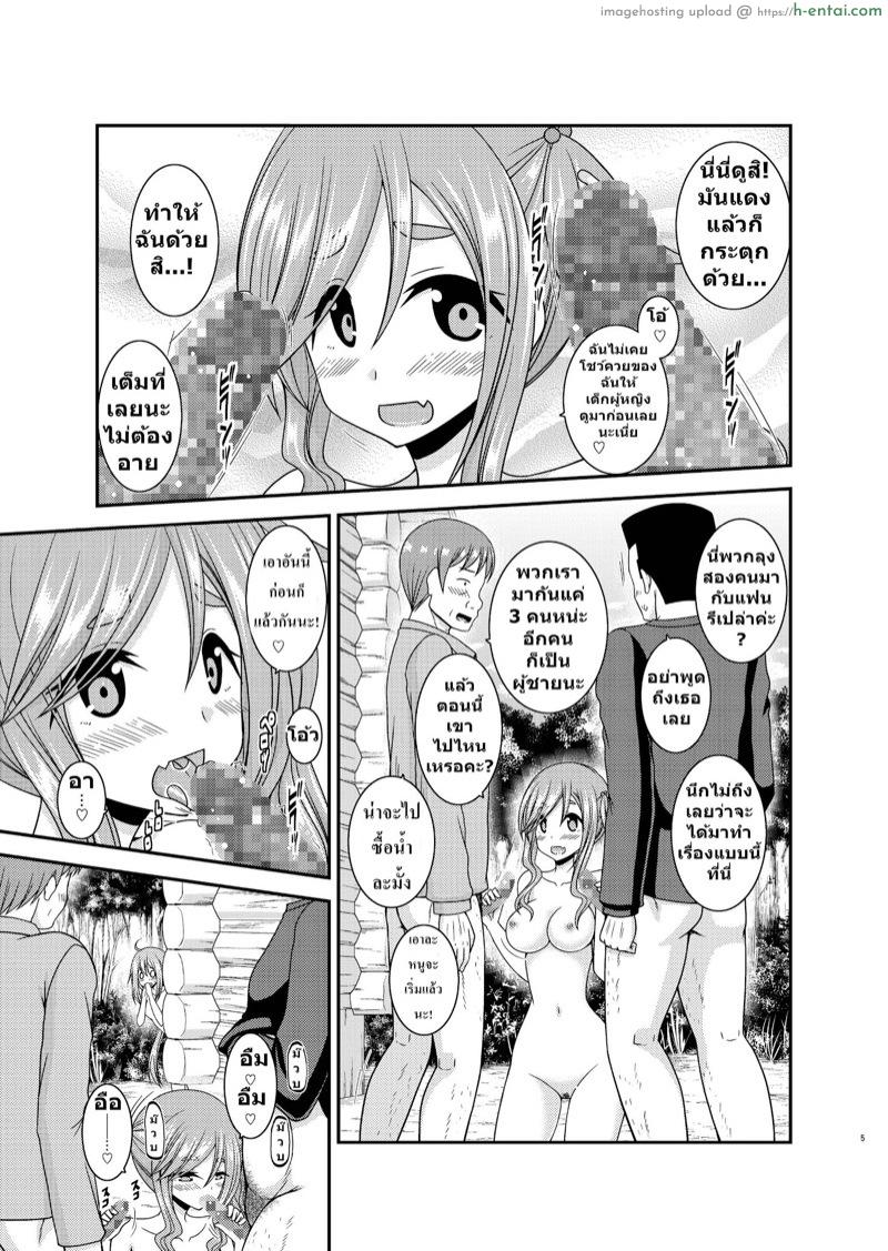 อ่านโดจิน ชมรมคนชอบโชว์ 2 [valssu (Charu)] Yagai Roshutsu Katsudou Circle Jou Ch.2 (Yuru Camp) หน้า 3