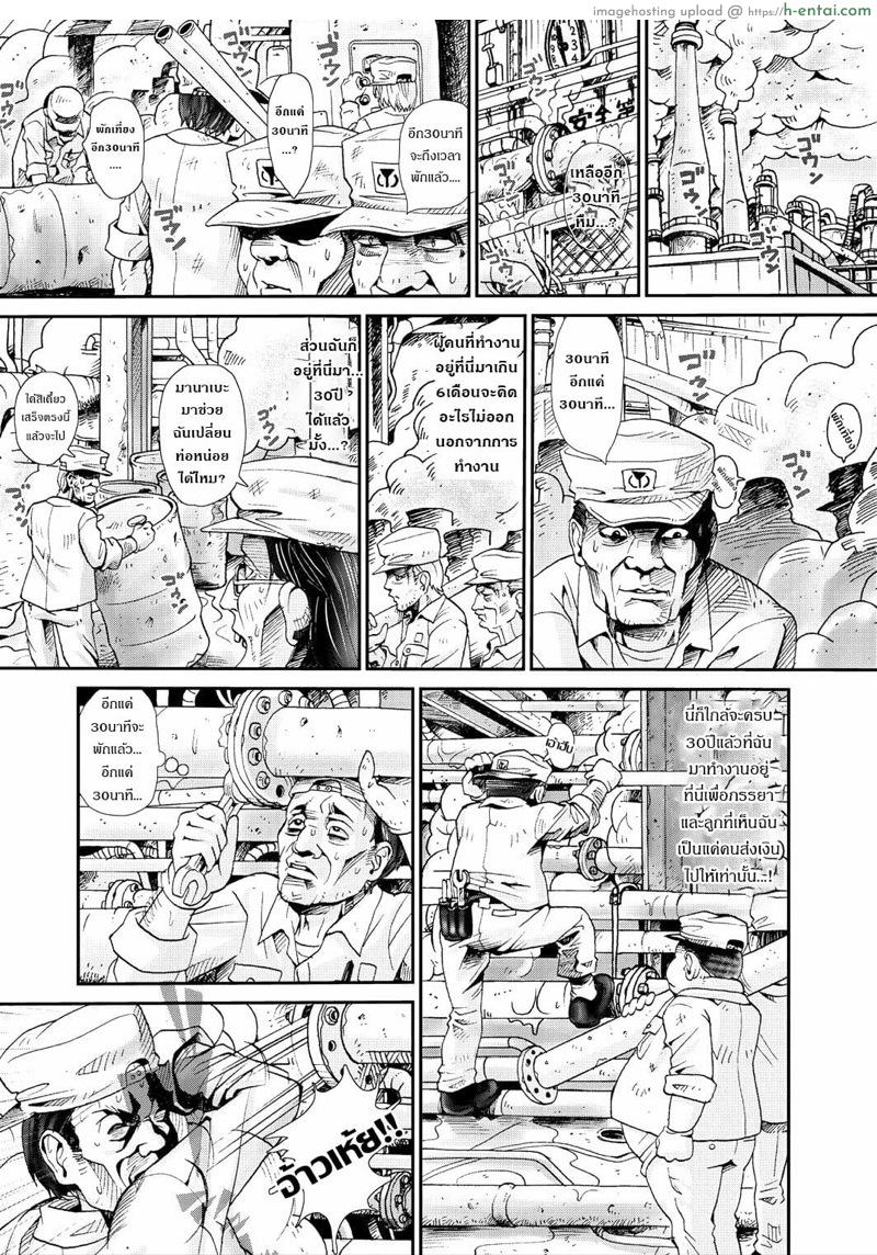 โรงงานของเหล่าสาวสวย [Yonoi Seiichirou] Bishoujo Factory | Cute Chick Factory