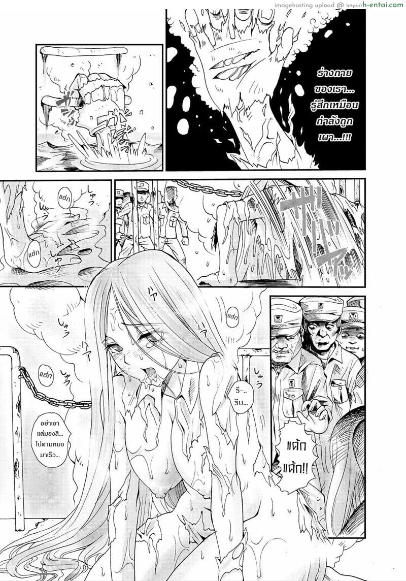 อ่านโดจิน โรงงานของเหล่าสาวสวย [Yonoi Seiichirou] Bishoujo Factory | Cute Chick Factory หน้า 3