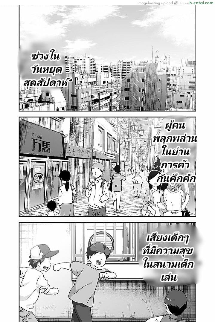 อ่านโดจิน จิตใจใคร่ๆของหนุ่มน้อย 3 จบ [BKG (Agawa Ryo, Toilet Komoru)] Doeroi Shota ga Ore no Yome ~Kenage na Seiyoku Shori Gangu~ | A Super Lewd Shota is My Waifu ~An Admirable Lust-Management Sex Toy~ Ch.3 หน้า 6