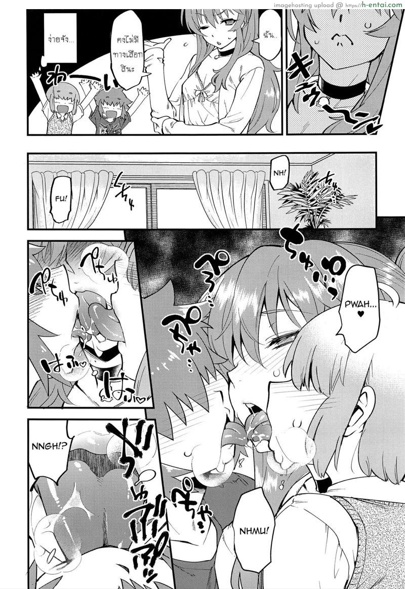 อ่านโดจิน คุณอารักสาวน้อย (C93) [Tamago no Kara (Shiroo)] Tonari no Ochinpo ♂ Onee-san Zenpen หน้า 5