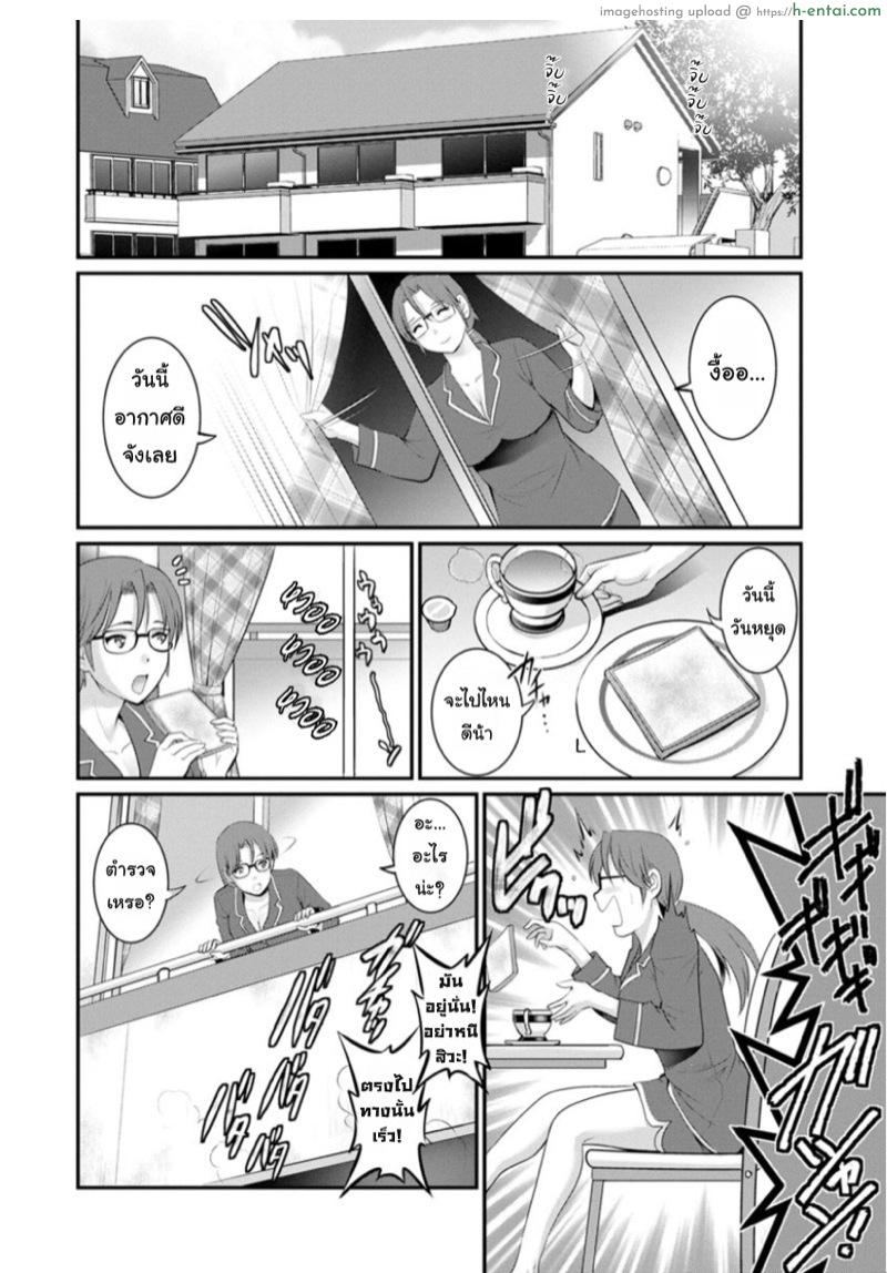 อ่านโดจิน โทชิมะ ปารุโกะ สาวน้อยไม่ใช่สาวใหญ่ 6 – ใส่กระโปรงครั้งแรก… [Saigado] Toshimaku Sodachi no Toshima-san Ch.6 หน้า 2