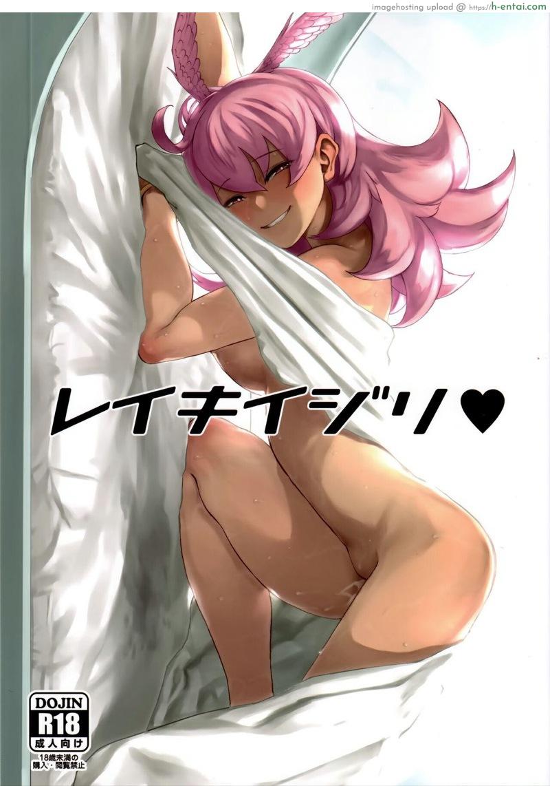 การฝึกของเหล่าวัลคีรี่ (C96) [Nimunoya (Nimuno)] Reiki Ijiri | Saint Graph Tampering (Fate/Grand Order)