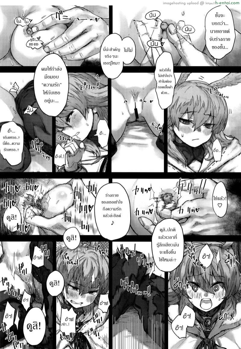 อ่านโดจิน การฝึกของเหล่าวัลคีรี่ (C96) [Nimunoya (Nimuno)] Reiki Ijiri | Saint Graph Tampering (Fate/Grand Order) หน้า 6