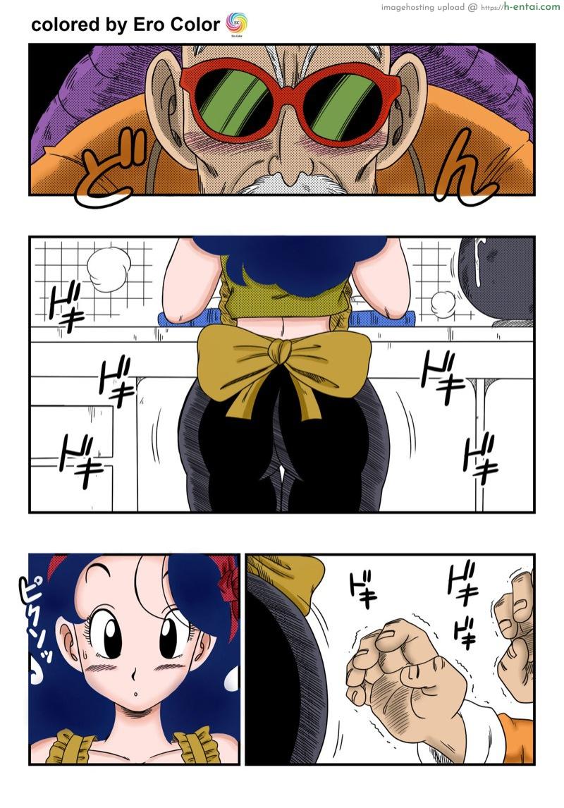 อ่านโดจิน สงสัยไม่แก่ตาย [Yamamoto] Hard na Oshigoto! It’s hard work! (Dragon Ball) หน้า 3