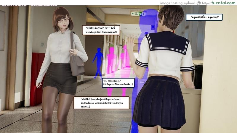 อ่านโดจิน เรื่องราวกระตุกจิตกระชากใจของสาว Stories of Being Seen 14 หน้า 3