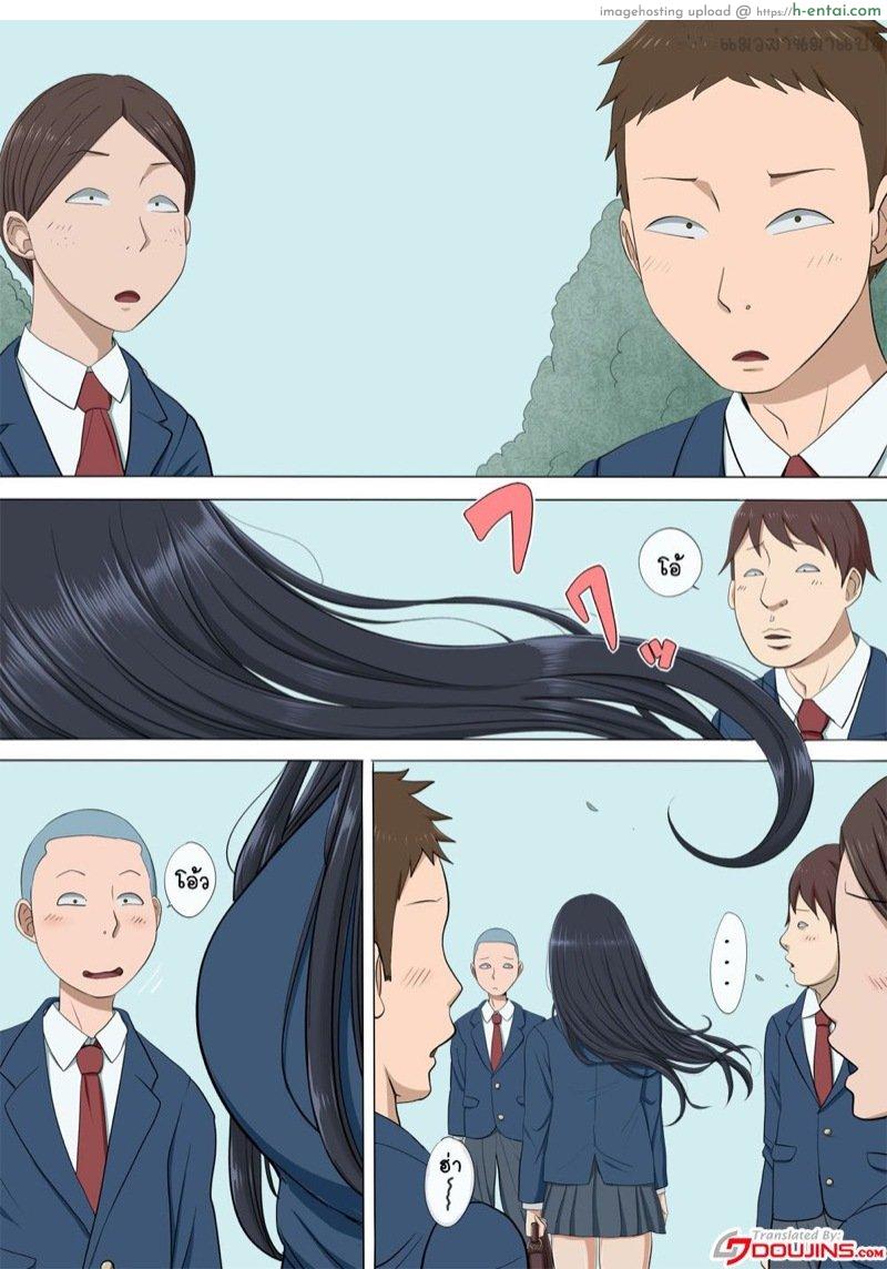 อ่านโดจิน แฟนสาวที่ผมภูมิใจถูกแย่งไปซะแล้ว [Cotton House] Boku no Jiman no Kanojo ga Netoraremashite หน้า 2