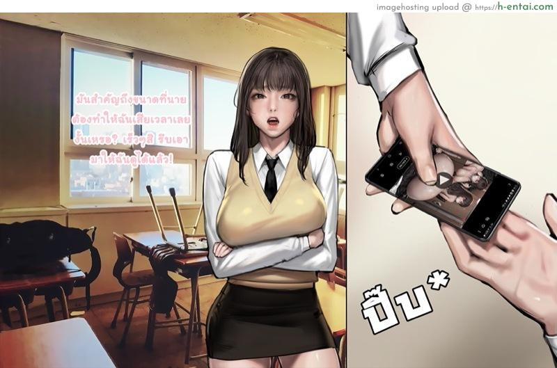 อ่านโดจิน Live เสียวในอดีตของประธานนักเรียน [Kidmo] Student President หน้า 3