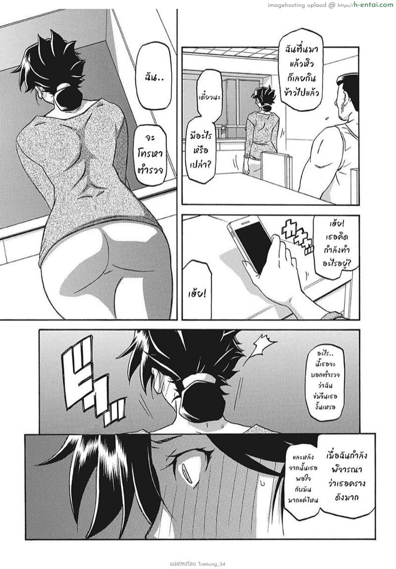 อ่านโดจิน ความลับของแม่ 4 [Sanbun Kyoden] Gekkakou no Ori Ichi Ch.4 หน้า 3