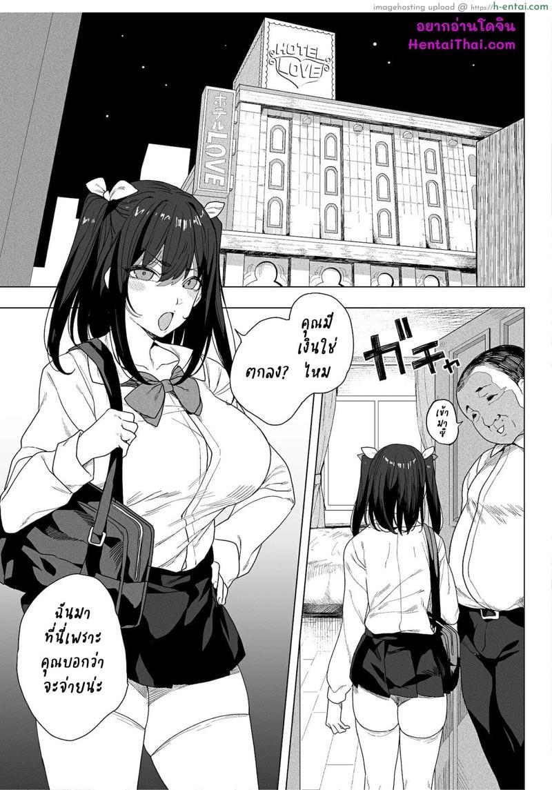 อ่านโดจิน จ่ายไม่อั้น ฟันยันเช้า [Fetishism Pocket (Various)] Papakatsu H Goudou หน้า 2