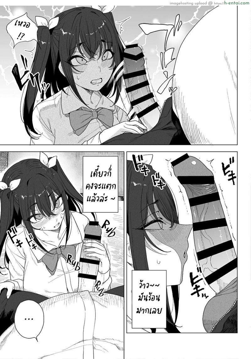 อ่านโดจิน จ่ายไม่อั้น ฟันยันเช้า [Fetishism Pocket (Various)] Papakatsu H Goudou หน้า 4