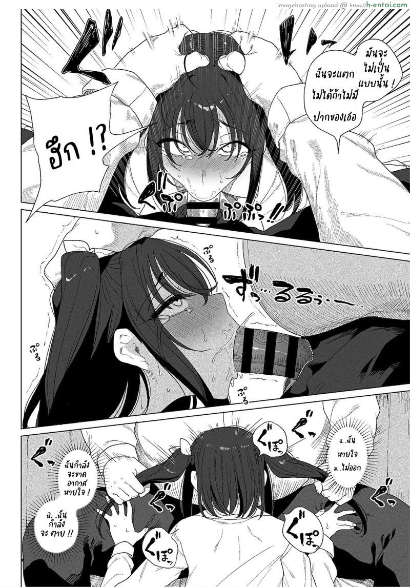 อ่านโดจิน จ่ายไม่อั้น ฟันยันเช้า [Fetishism Pocket (Various)] Papakatsu H Goudou หน้า 5
