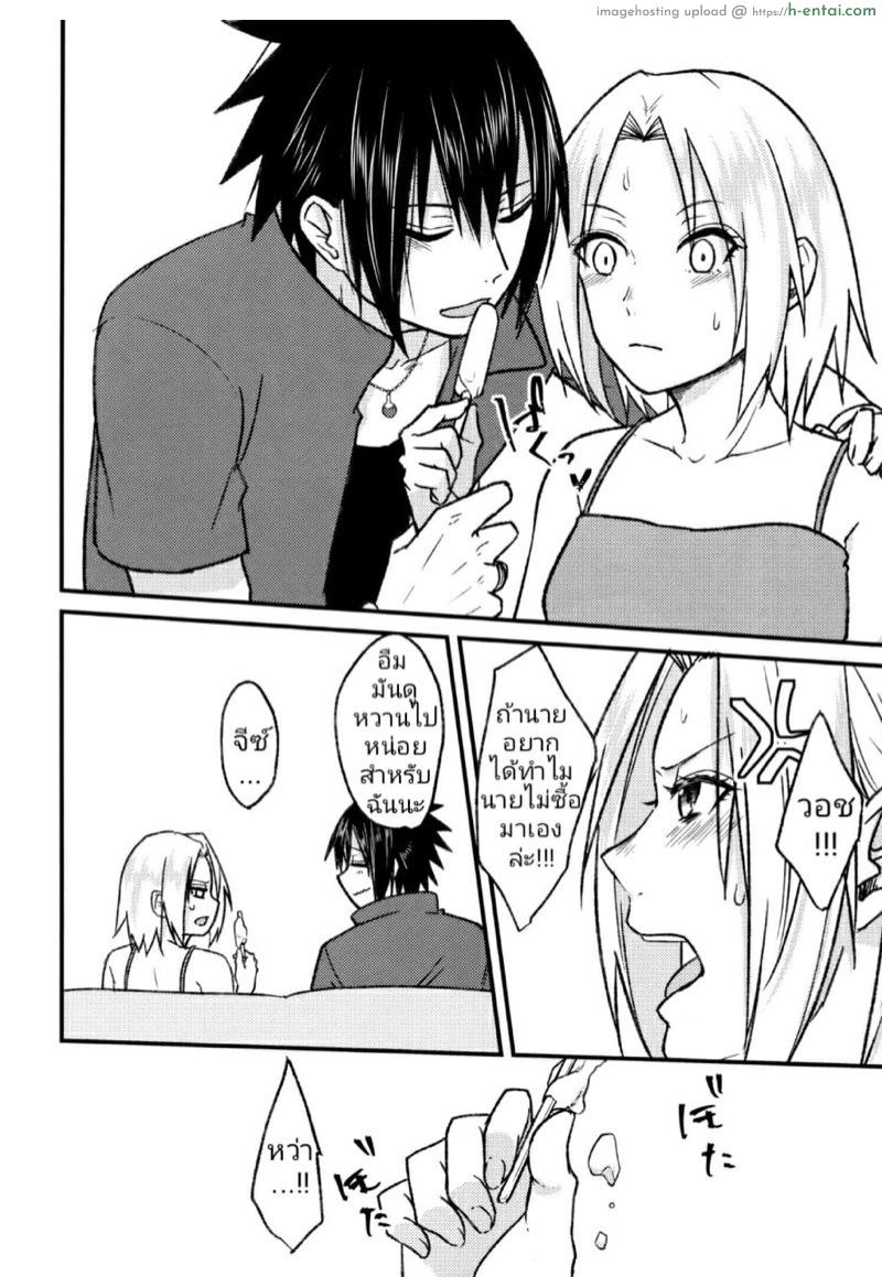อ่านโดจิน สมมุติว่าซาซึเกะขี้อ้อน (Zennin Shuuketsu 8) [Togijiru (OhRin)] Melty Erotism (Naruto) หน้า 3
