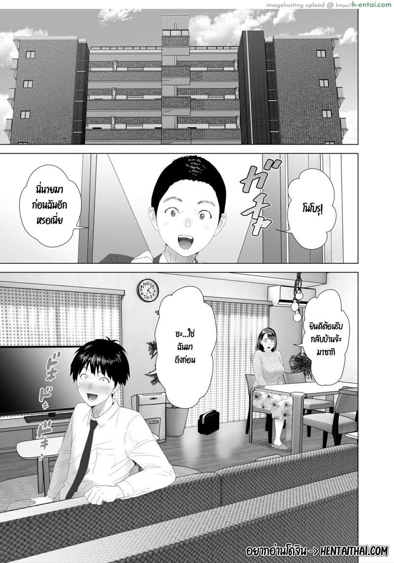 ลูกก็รู้ ว่าใครชู้แม่ 2.1 [Hy-dou (Hyji)] Kinjo Yuuwaku Boku ga Tonari no Okaa-san to Konna Koto ni Nacchau Hanashi 2 | Neighborhood Seduction This Is What Happened With The Mother Next Door 2