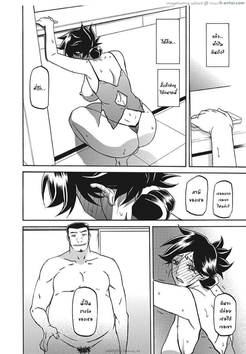 อ่านโดจิน ความลับของแม่ 11 [Sanbun Kyoden] Gekkakou no Ori Ichi Ch.11 หน้า 4