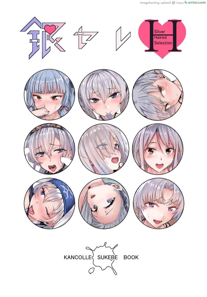 อ่านโดจิน รวมมิตรสาวผมเงิน [SNOW*RABBIT (Yukiguni Yuu)] Ginpatsu Selection H | Silver Hair Selection H (Kantai Collection -KanColle-) [English] หน้า 2