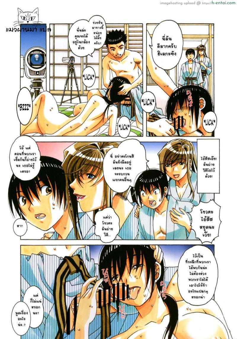 อ่านโดจิน เพื่อนใหม่หน้าคุ้นๆ 2 [Otonano Gu-wa (Yamada Tarou (Kamei))] Boshi Yuugi Ge – Mother and Child Game หน้า 4