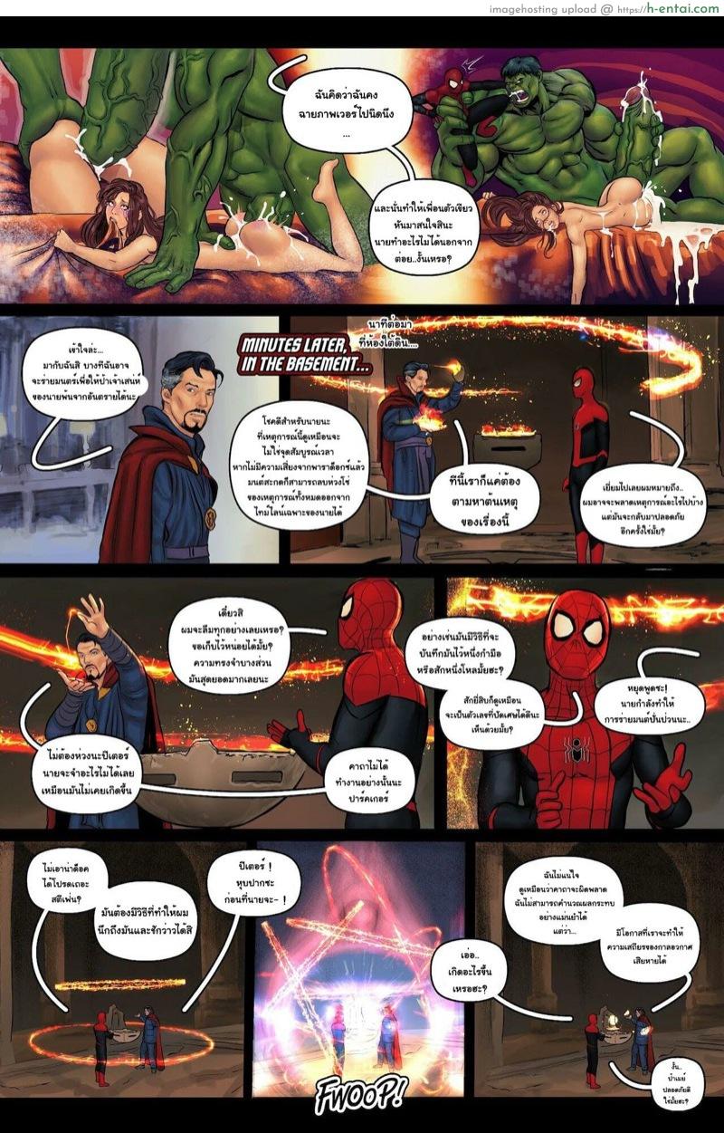 อ่านโดจิน ป้าเมย์คัมมั่ง 3 [Thomas Cocksmith] Aunt Cumming 3 (Spider-Man) หน้า 4