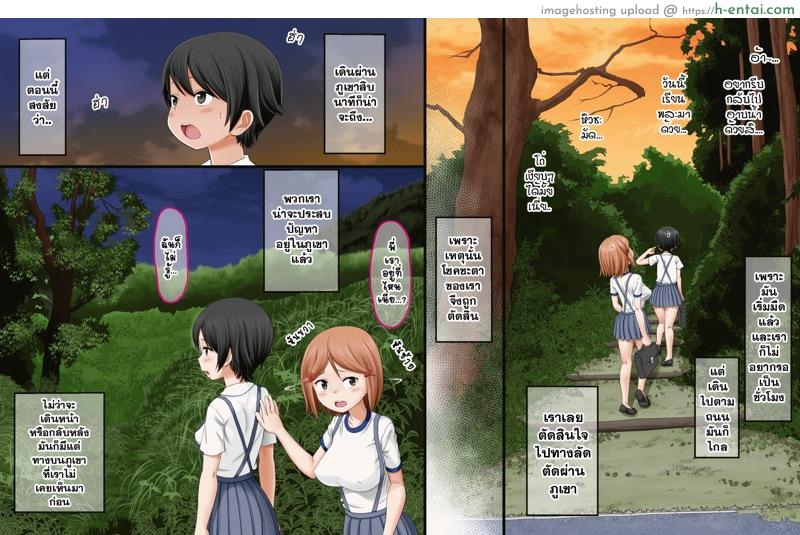 อ่านโดจิน ไม่ติดป่าแต่ติดใจ [AIM] Ikai Yomeiri Kitan ~Gakkou Gaeri ni Mayoikonde Kaibutsu-tachi ni Iroiro Sarechatta Shimai no Hanashi~ หน้า 3