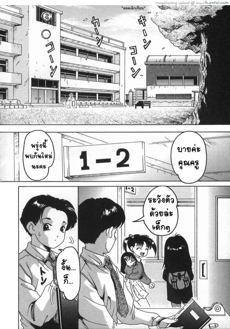 อ่านโดจิน ฤดูที่ดอกไม้ผลิบาน [Smilodon] Shoujo no Himegoto หน้า 3