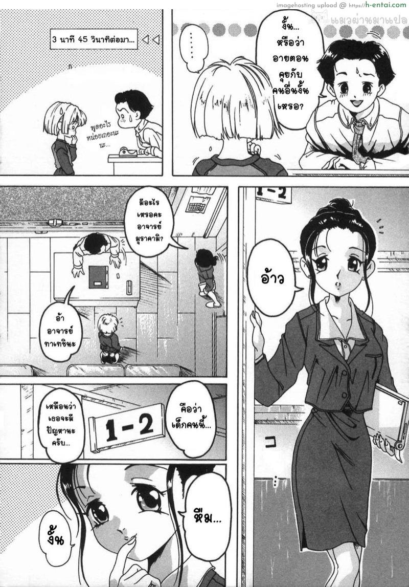 อ่านโดจิน ฤดูที่ดอกไม้ผลิบาน [Smilodon] Shoujo no Himegoto หน้า 5