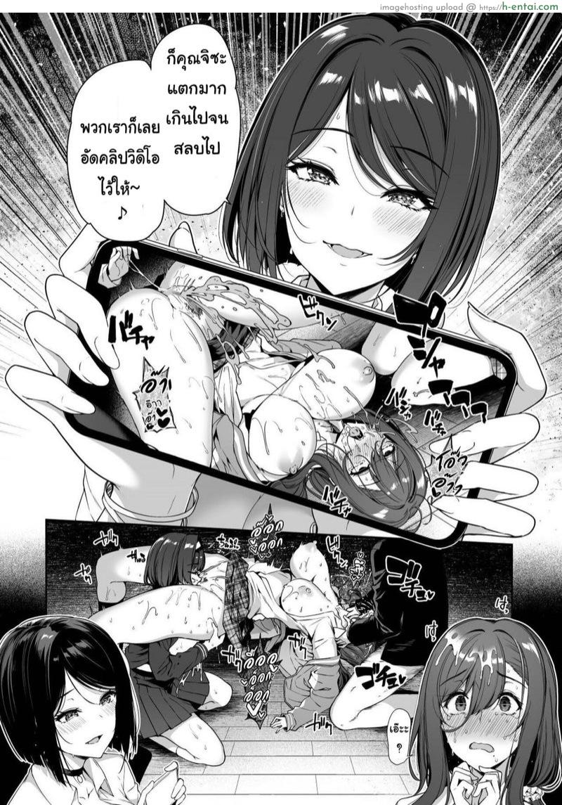 อ่านโดจิน มาเทรนกับมือโปร 3.2 [Bottle Ship Bottler (Kazakura)] InCha Couple ga You Gal-tachi to SEX Training Suru Hanashi 3 – Part 2 หน้า 5