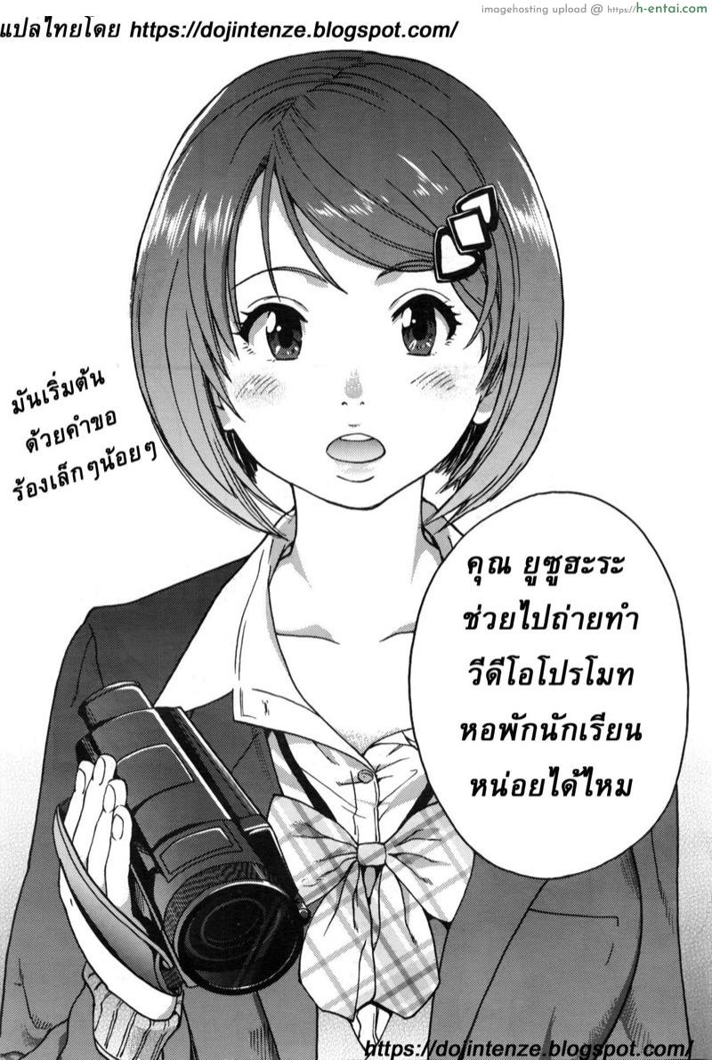 หอพักสุดเสียว [Shiwasu no Okina] Ero Pippi – Part 1