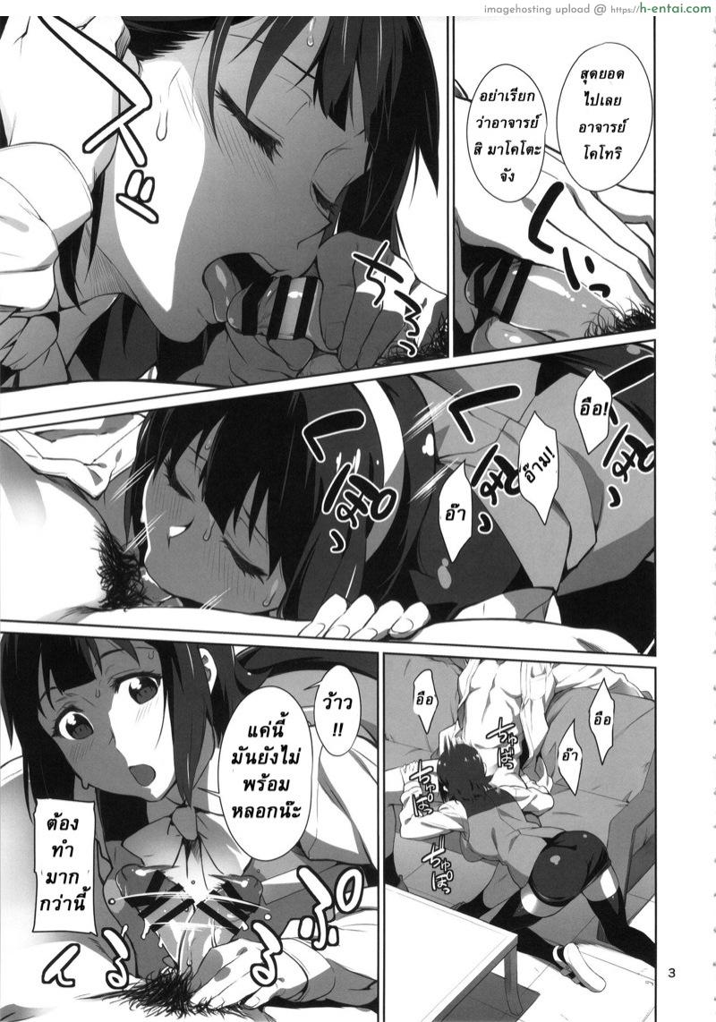 อ่านโดจิน ทำงานจนดึก (C92) [Chotto Dake Aruyo. (Takemura Sesshu)] Black Kigyou 765 Production (THE [email protected]) หน้า 4