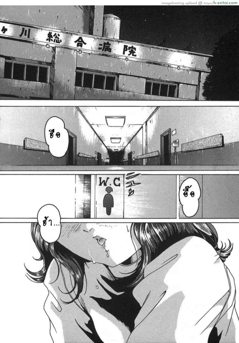 อ่านโดจิน ไข้ [Smilodon] Shoujo no Himegoto Ch.5 หน้า 2