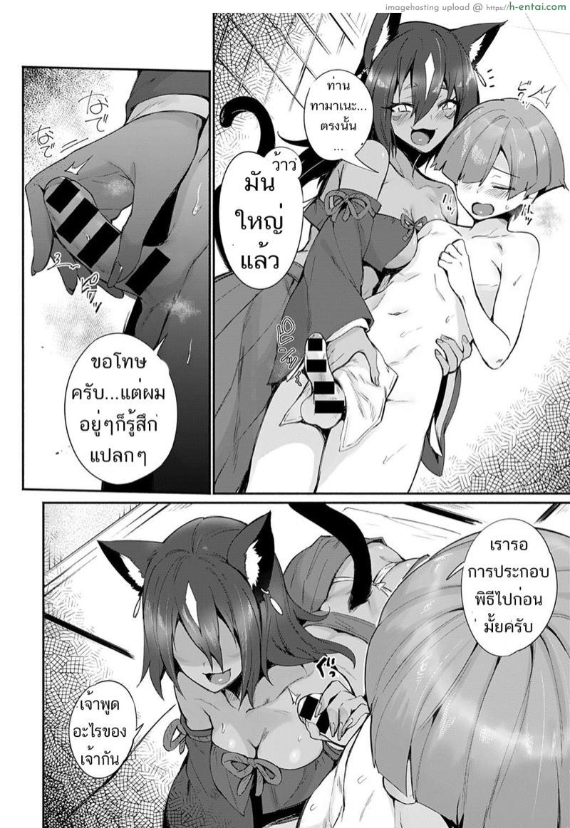 อ่านโดจิน มอบน้ำแรกแด่ท่านเทพ [Torichamaru] Tamane-sama no Kami Fudeoroshi (COMIC Anthurium 2021-12) หน้า 4