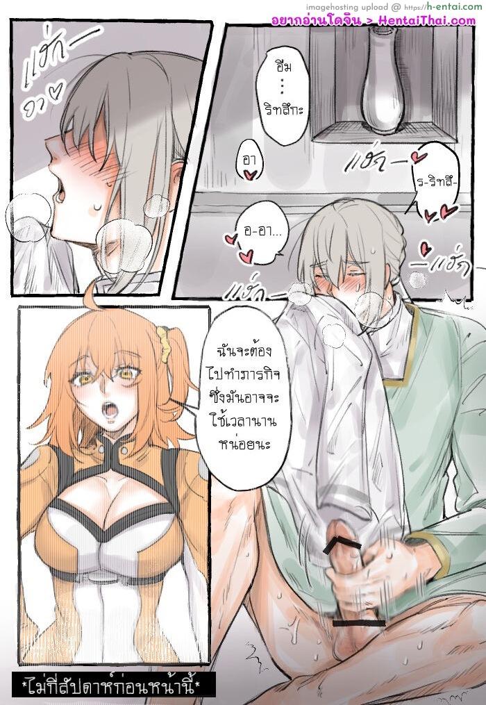 อ่านโดจิน แค่คิดก็เสียวแล้ว [kulikon] Bedi guda ♀ (NSFW) หน้า 3