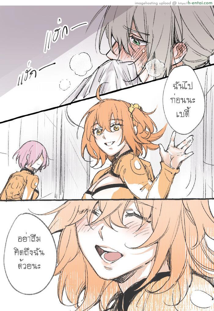 อ่านโดจิน แค่คิดก็เสียวแล้ว [kulikon] Bedi guda ♀ (NSFW) หน้า 4