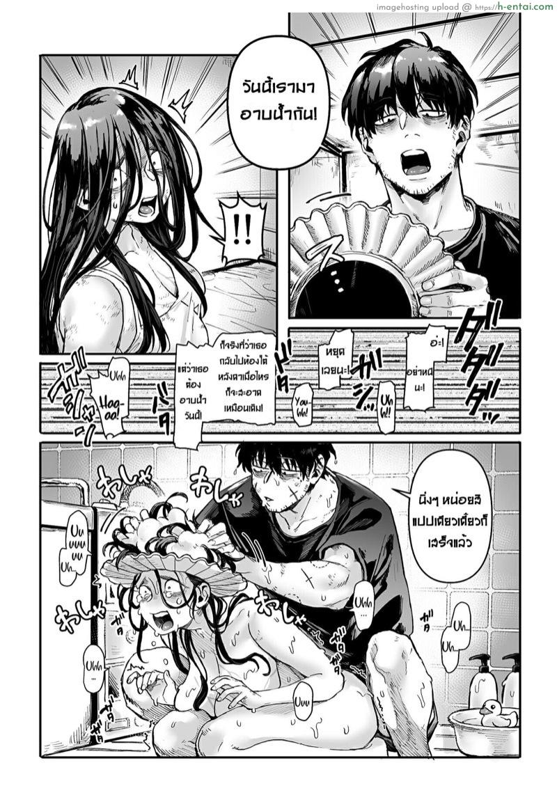 อ่านโดจิน รักไร้ร่าง 1.5 [Yolki Palki (Rororogi Mogera)] Lady K & The Sick Man | Kko to yamioji – Extras หน้า 6