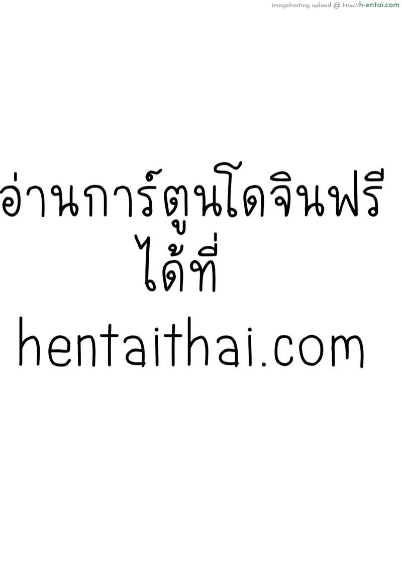 อ่านโดจิน รักข้ามภพ ปิศาจน้อย [MonsieuR (MUK)] Tiny Evil chans! หน้า 2