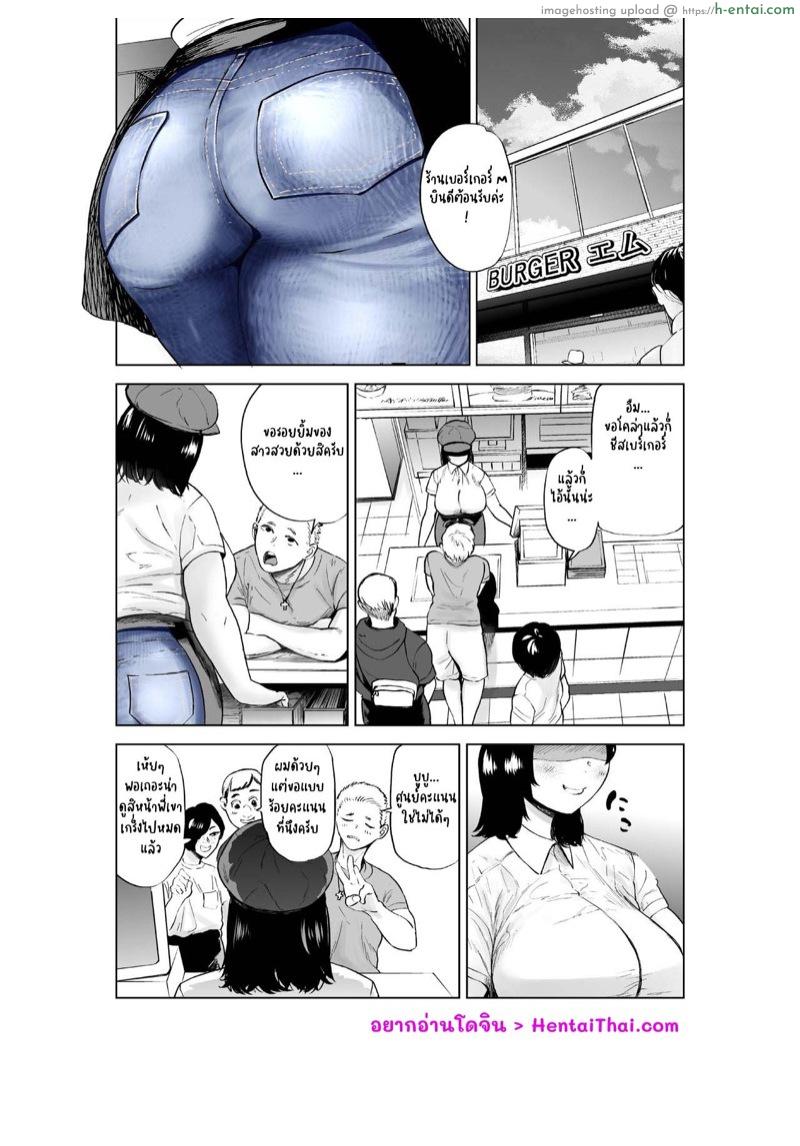 อ่านโดจิน ชอบบั้นท้ายสายขย่ม [takaya (Fukuhara Takaya)] Sekkyokuteki na Beit no Senpai no Hanashi หน้า 2