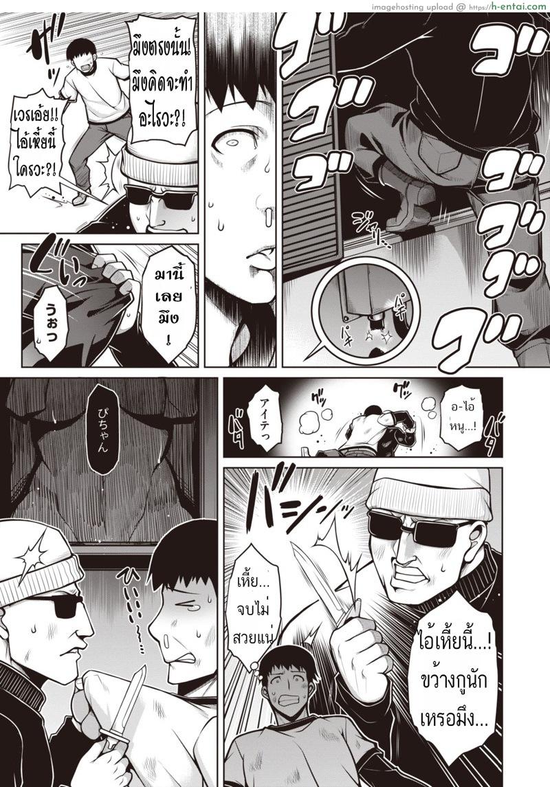 อ่านโดจิน เธอช่างน่ารักถ้าจับแก้ผ้า [TANABE] Sono Kanrinin-san, Inki ni Tsuki (COMIC Shitsurakuten 2020-02) หน้า 5