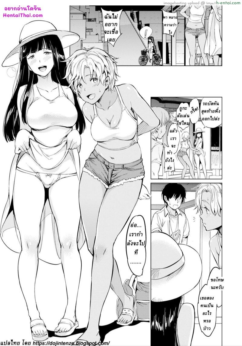 อ่านโดจิน พาสองสาวมาที่หอ [mogg] Bitchhikers (COMIC Kairakuten 2016-07) หน้า 2