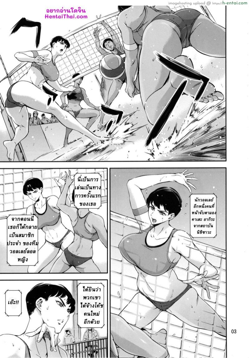 อ่านโดจิน แบล็คเมย์สาวสุดอึ๋ม [Mesu Gorilla. (Tuna Empire)] Cracked Crystal หน้า 2