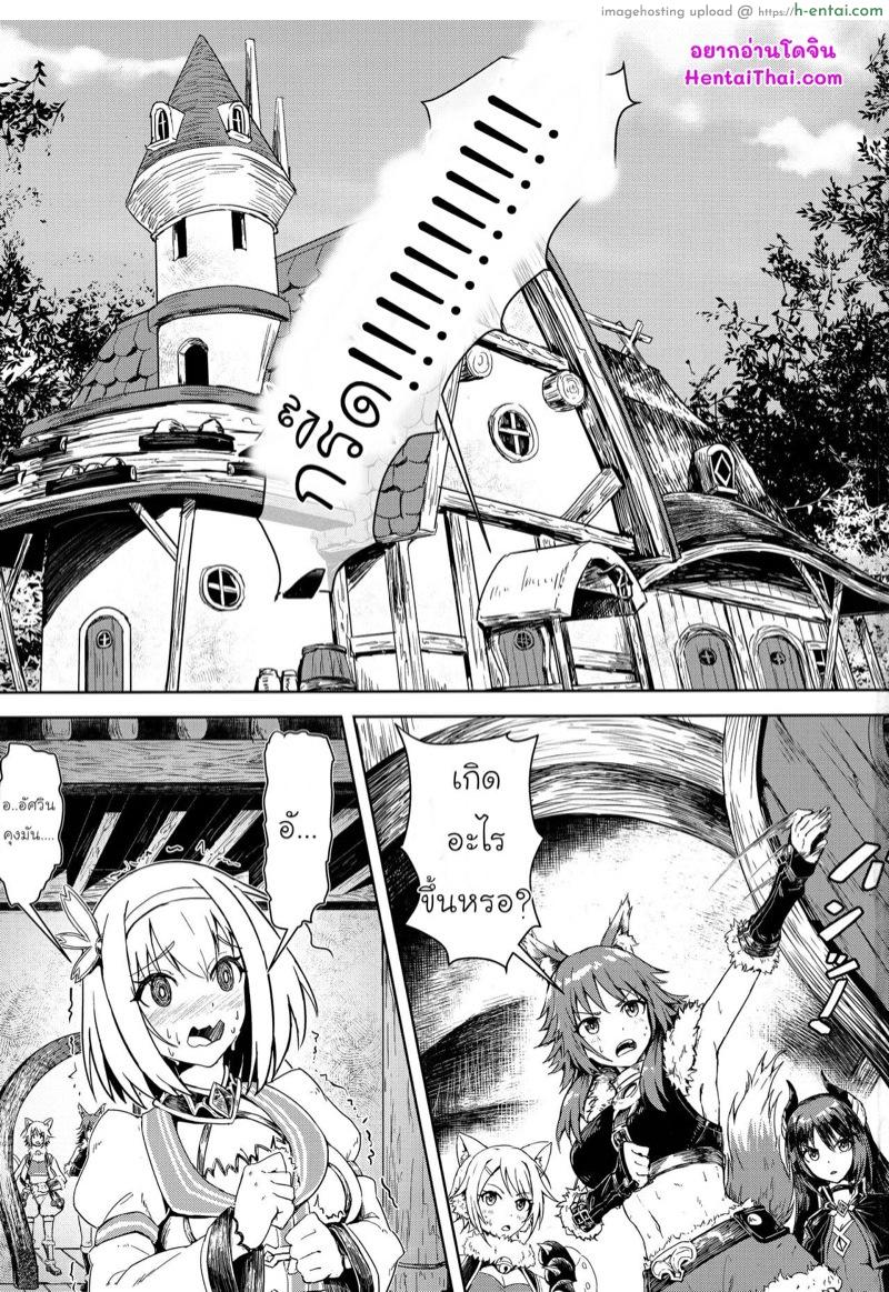 อ่านโดจิน นักสืบคาสึมิ เสนอตอน ใครคือคนร้ายกันแน่? (AC2) [Hachinosu (Apoidea)] Outo no Meitantei Inyuu no Sanjuushi (Princess Connect! Re:Dive) หน้า 2