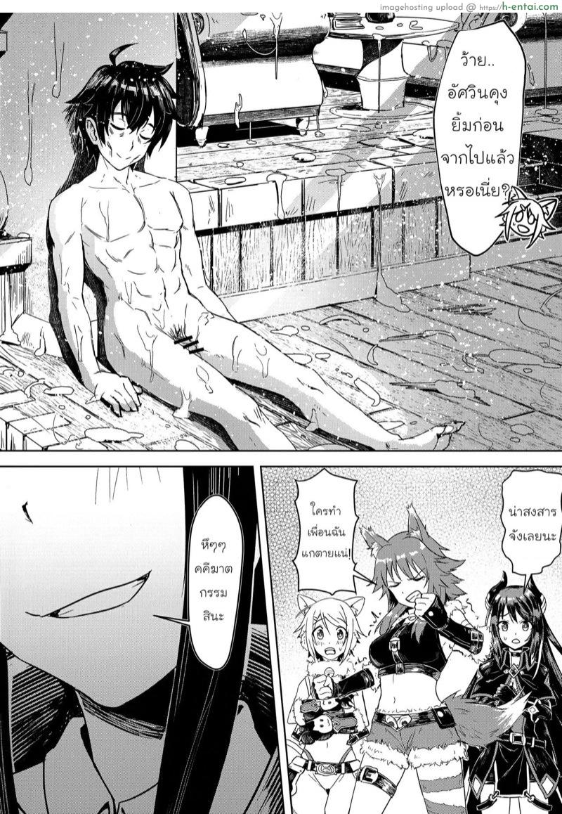 อ่านโดจิน นักสืบคาสึมิ เสนอตอน ใครคือคนร้ายกันแน่? (AC2) [Hachinosu (Apoidea)] Outo no Meitantei Inyuu no Sanjuushi (Princess Connect! Re:Dive) หน้า 3