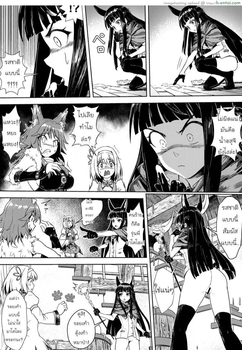 อ่านโดจิน นักสืบคาสึมิ เสนอตอน ใครคือคนร้ายกันแน่? (AC2) [Hachinosu (Apoidea)] Outo no Meitantei Inyuu no Sanjuushi (Princess Connect! Re:Dive) หน้า 5