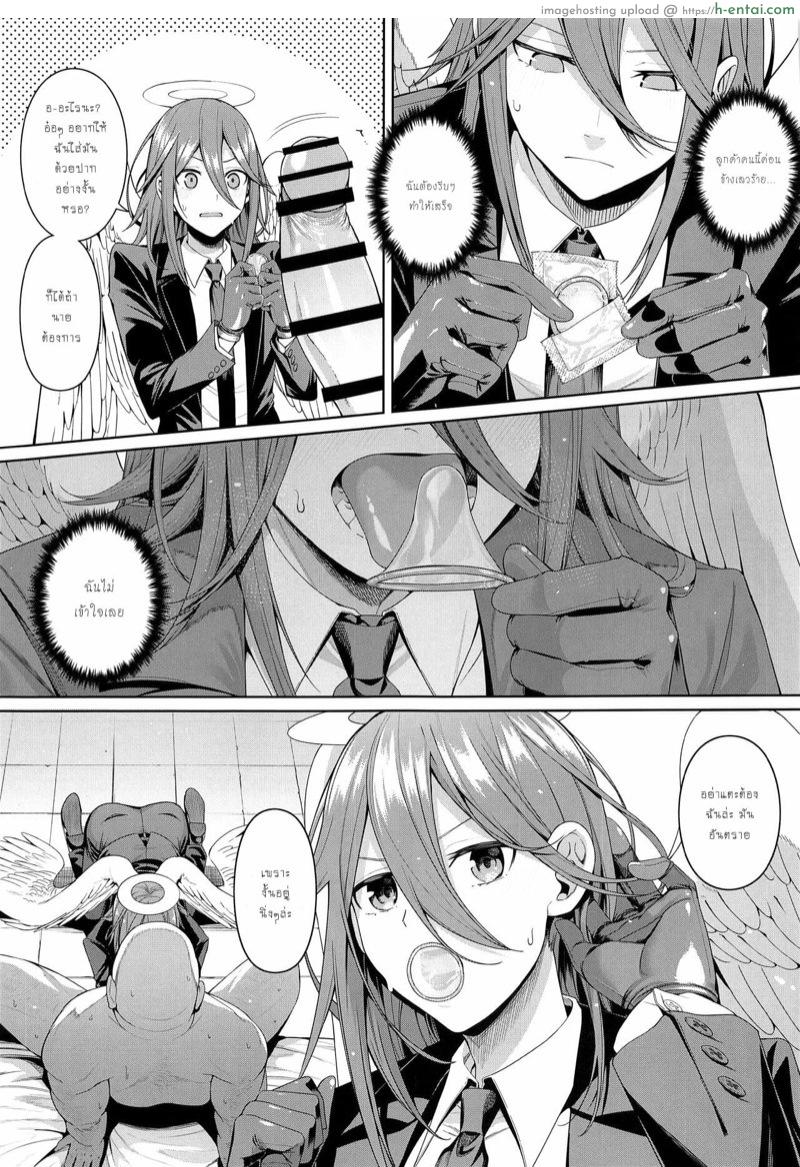 อ่านโดจิน ปิศาจ เทวดา” [Bad Mushrooms (Chicke III,4why)] Kusarinoko Katsurei Akuma no Fuuzoku (Chainsaw Man) หน้า 4
