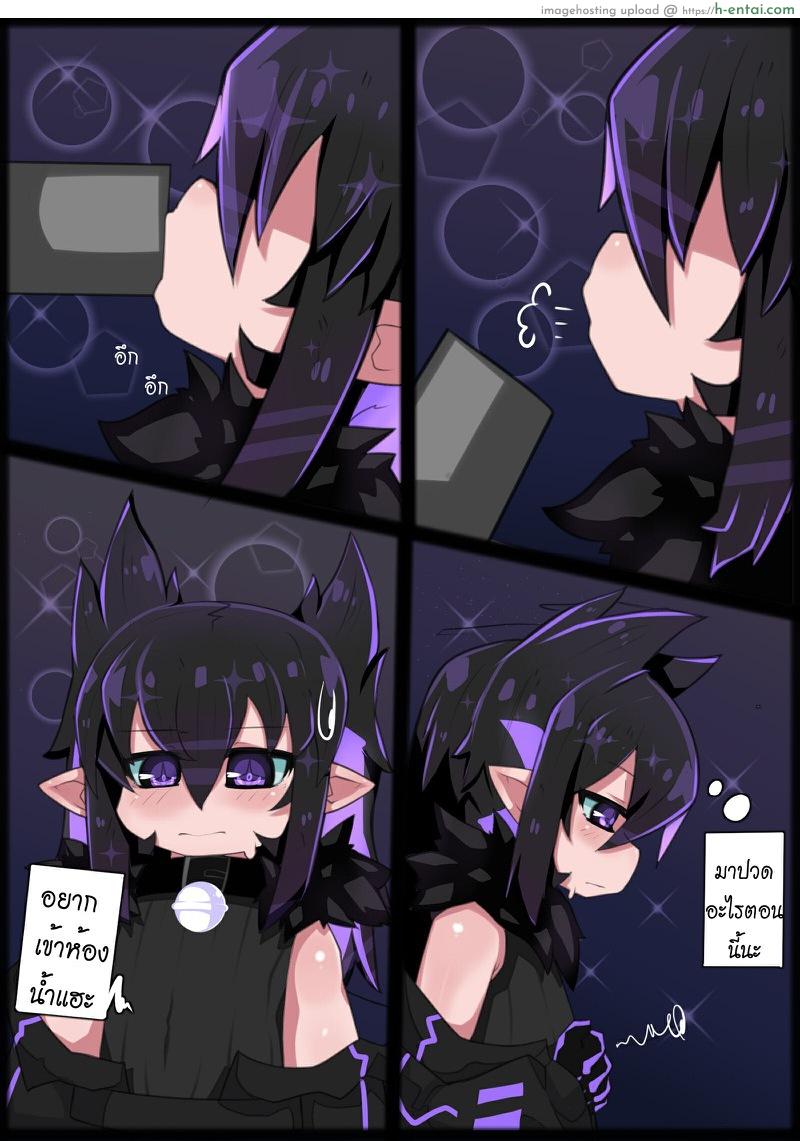 อ่านโดจิน ห้องน้ำเป็นเหตุ [ENDVA] Halloween Party หน้า 2