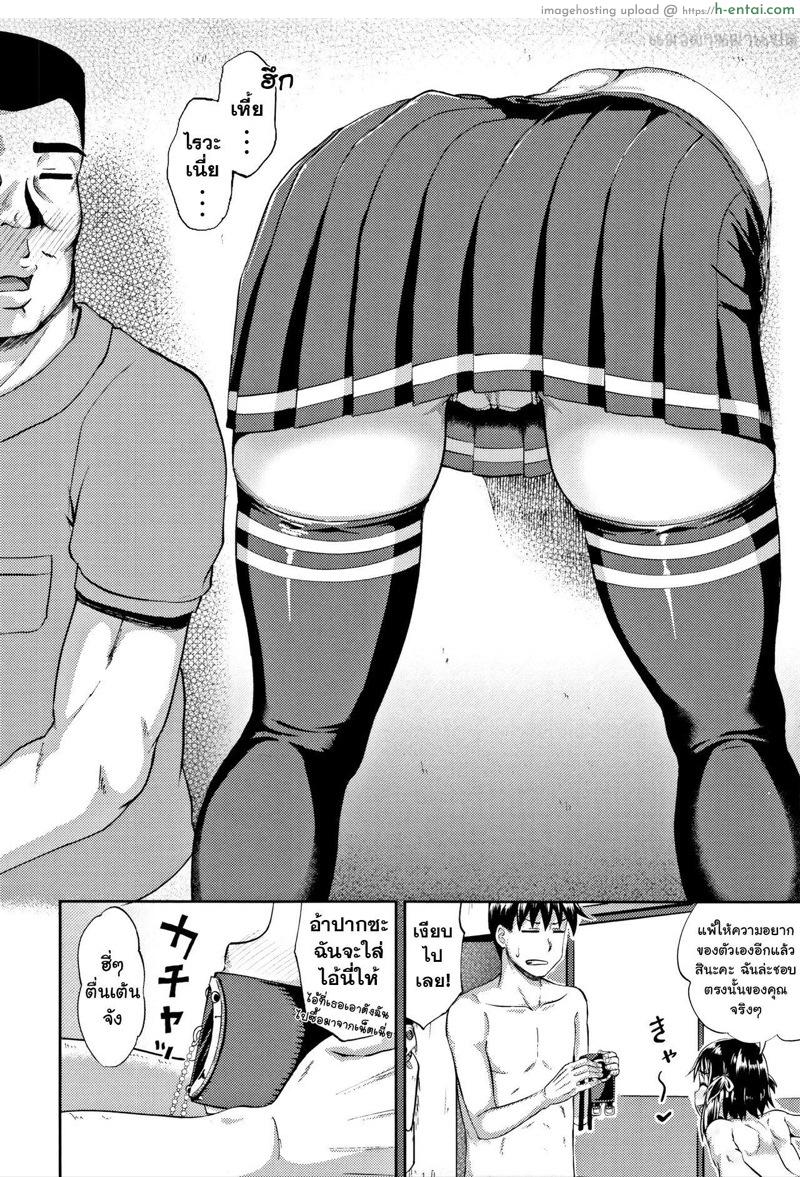 อ่านโดจิน พี่ข้างห้องขอเอาด้วย [Poncocchan] Nodohame Ch.3 – Zoku Dutch หน้า 4