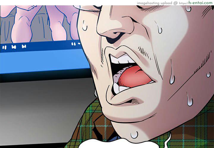 อ่านโดจิน บอดี้การ์ดยักษ์ใหญ่ 14 [G-goon (C. Dyce)] Dog on Patrol Ep.14 หน้า 4