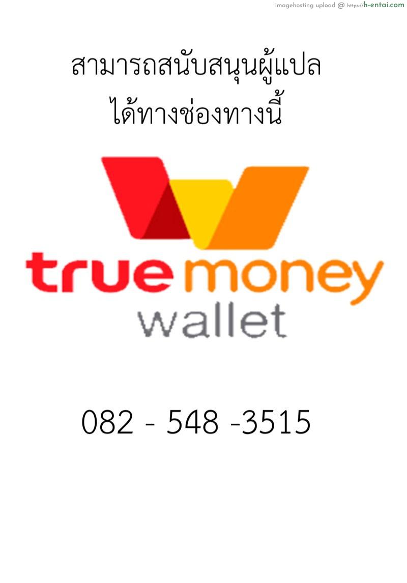 อ่านโดจิน รวมพลังกันตอนกลางคืน [Nearphotison] Coed Capers After Lights Out (Dragonball Z, My Hero Academia) หน้า 5